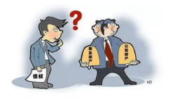 公司注銷(xiāo)前需要補齊認繳的注冊資本嗎？注冊子公司還是分公司更節稅？ 