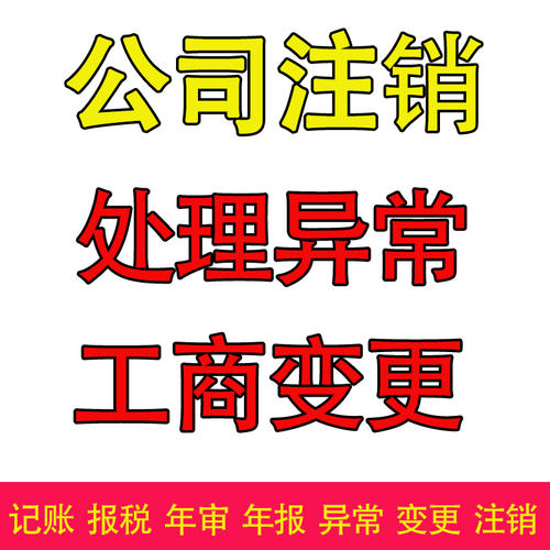 成都新公司工商變更要提交哪些文件?公司工商變更有會(huì )遇到什么問(wèn)題?