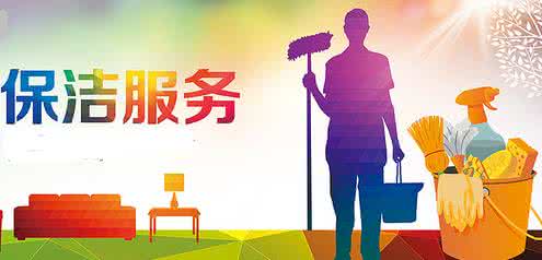 成都保潔公司注冊條件流程是什么?成都成華區責任有限公司注冊資金需要多少?