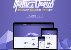 成都企業(yè)網(wǎng)站建設找哪家公司好，成都網(wǎng)站建設前50強? 