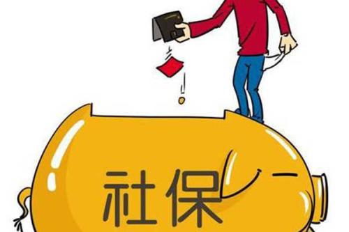 公司注銷(xiāo)員工社保怎么辦理需要什么資料，流程及費用?