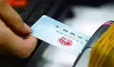 怎么注銷(xiāo)公司社保賬號，社保注銷(xiāo)可以退多少錢(qián)?