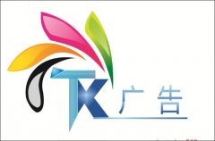 注冊廣告傳媒公司費用需要多少錢(qián)?需要什么流程，經(jīng)營(yíng)范圍怎么填? 