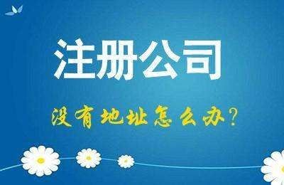 成都注冊公司如何選擇經(jīng)營(yíng)范圍?科技公司的經(jīng)營(yíng)范圍有哪些?
