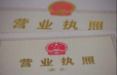 辦理營(yíng)業(yè)執照后還做銀行開(kāi)戶(hù)和稅務(wù)報到嗎?公司注冊銀行開(kāi)戶(hù)流程? 