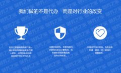 天府新區注冊公司條件，成都注冊公司費用標準? 