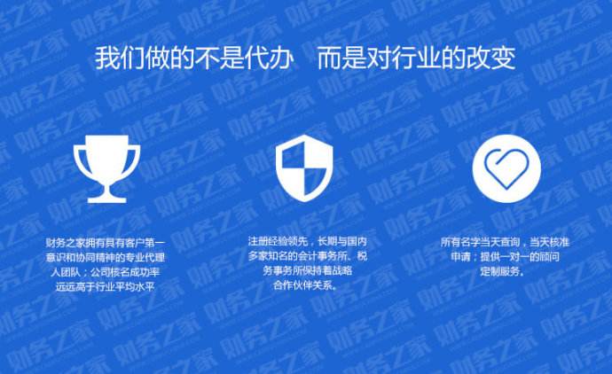 天府新區注冊公司條件，成都注冊公司費用標準?