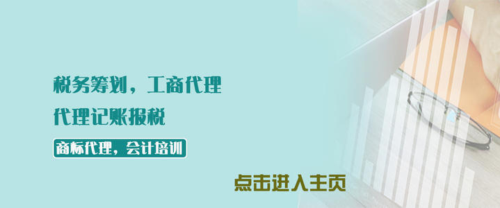 成都郫都區開(kāi)公司工商異常怎么解除，如何解除稅務(wù)異常?