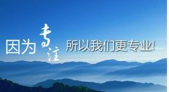 金牛區營(yíng)業(yè)執照變更地址流程，成都企業(yè)變更地址需要什么資料? 