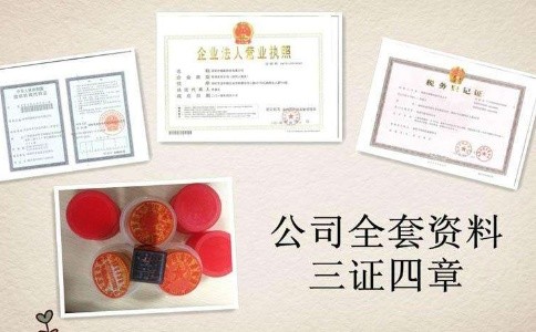 [成都工商注冊]高新區公司經(jīng)營(yíng)地址異常怎么解除?會(huì )有什么后果?