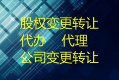 公司變更地址需要提供哪些資料?營(yíng)業(yè)執照地址跨區變更需要什么資料? 