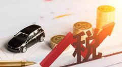 成都有限責任公司的注冊資本是多少?新都區公司的注冊資金可以隨便寫(xiě)嗎? 