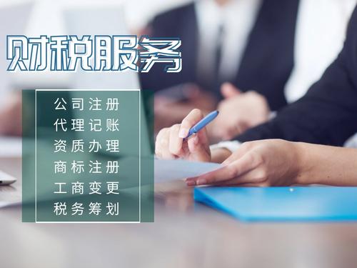 會(huì )計代帳一個(gè)月多少錢(qián)？ 