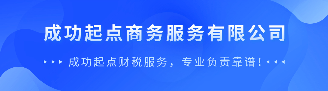 資質(zhì)許可證