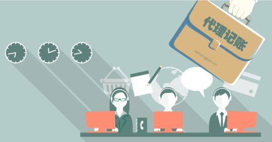 成都代理記賬：餐飲公司代理記賬多少錢(qián)？ 