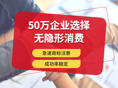 成都商標注冊需要提供什么資料？商標注冊的材料 